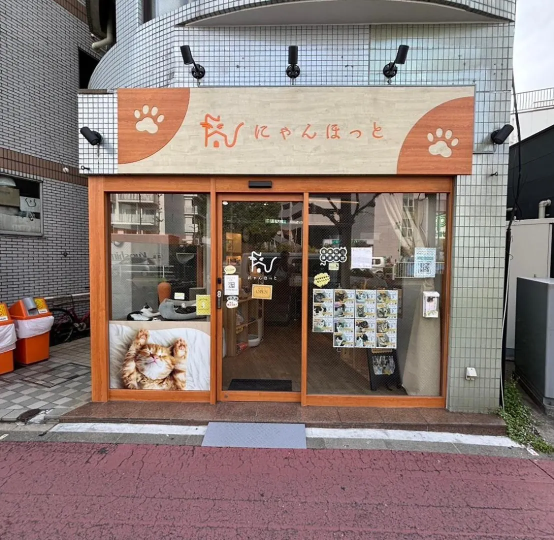 Maison Elegance Tokyo 0*,