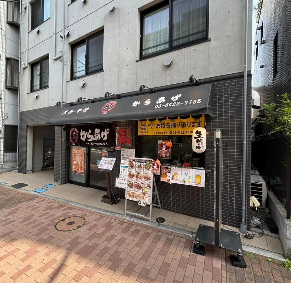 アパート Maison Elegance 東京都