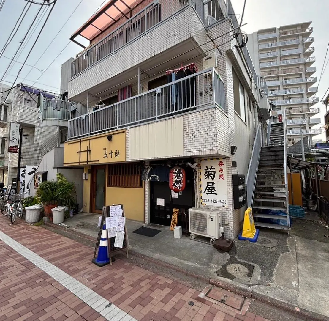 Maison Elegance 東京都 アパート