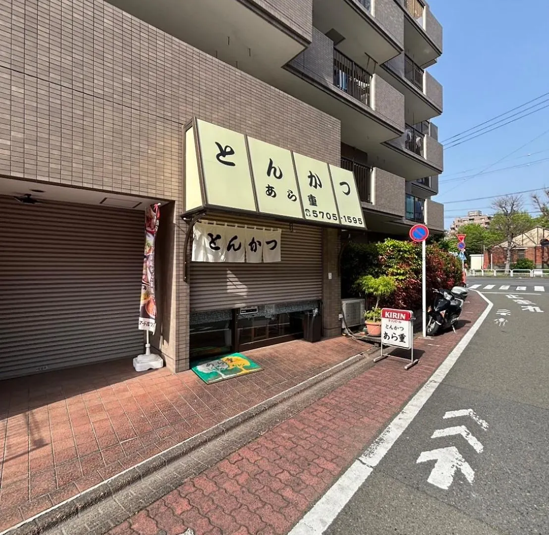 Maison Elegance 東京都 日本