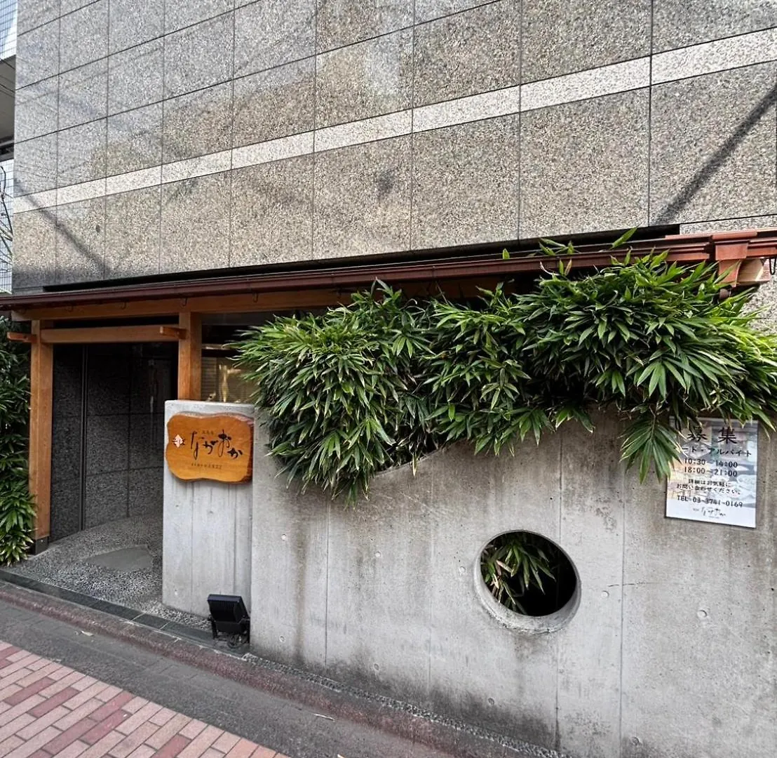 Maison Elegance 東京都 0*,  日本